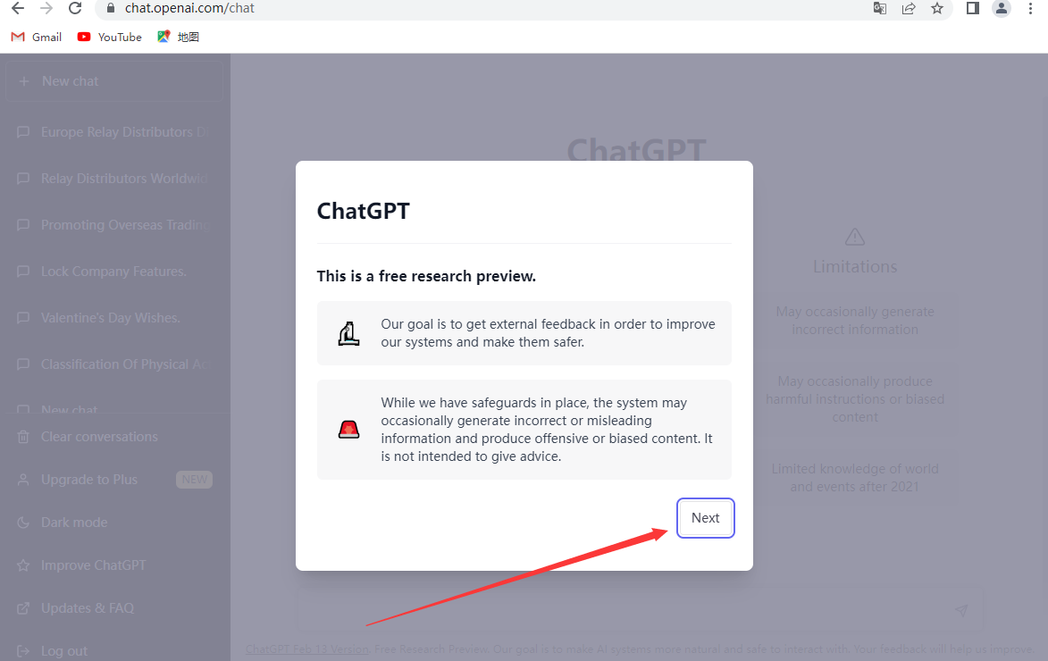 ChatGPT 登录教程（网页 + 手机通用版）操作步骤截图 8
