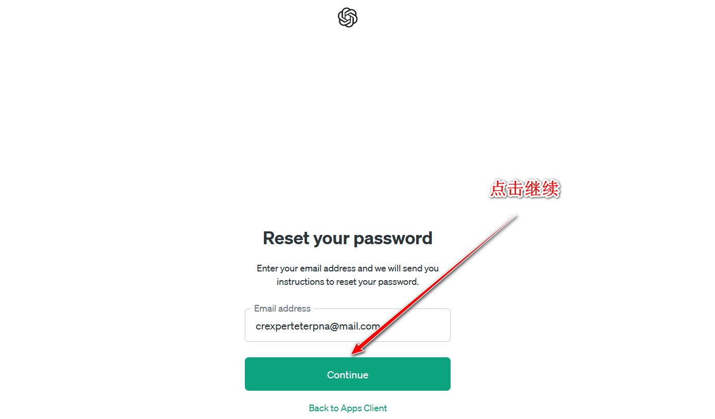 ChatGPT 修改密码教程操作步骤截图 4