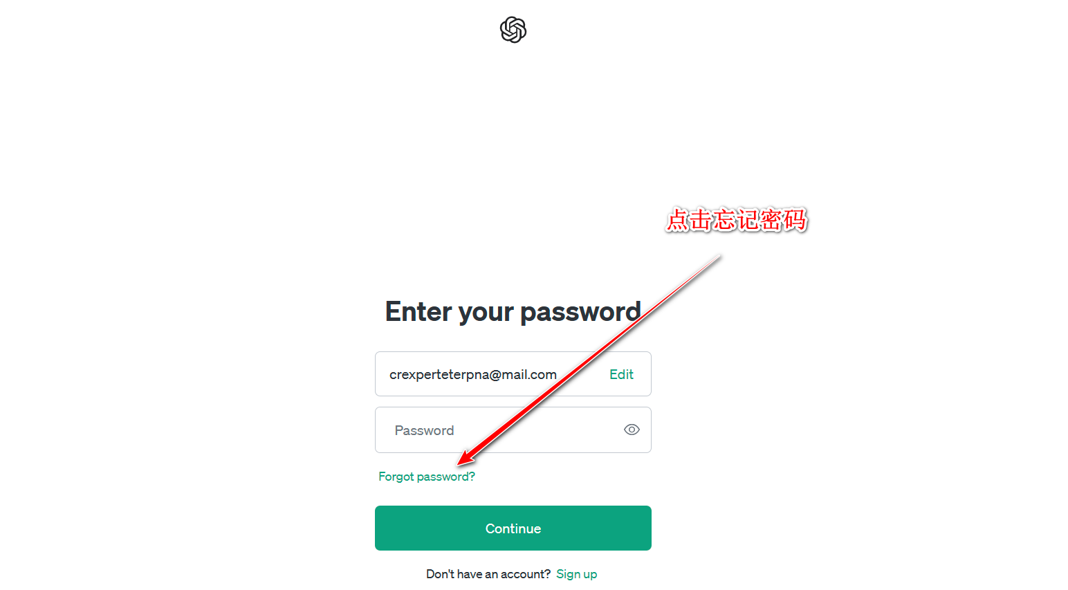 ChatGPT 修改密码教程操作步骤截图 3