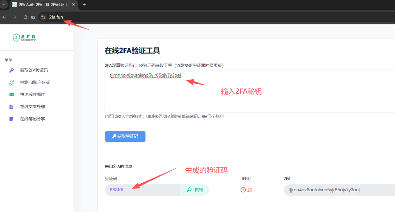 Gemini 账号登陆操作步骤截图 4
