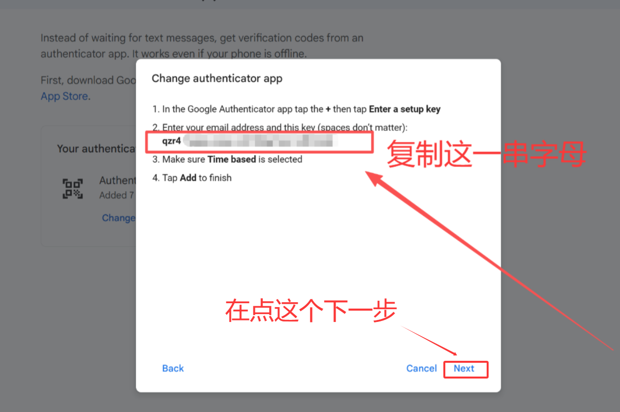 Gemini 账号登陆操作步骤截图 14