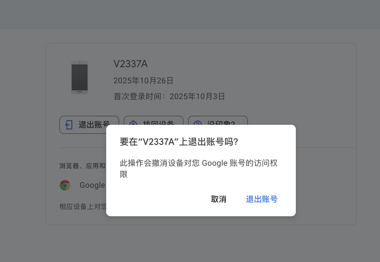 Gemini 账号登陆操作步骤截图 19