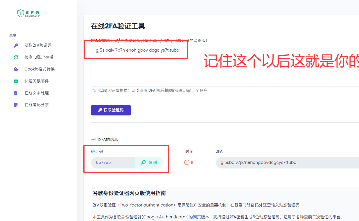Gemini 账号登陆操作步骤截图 15