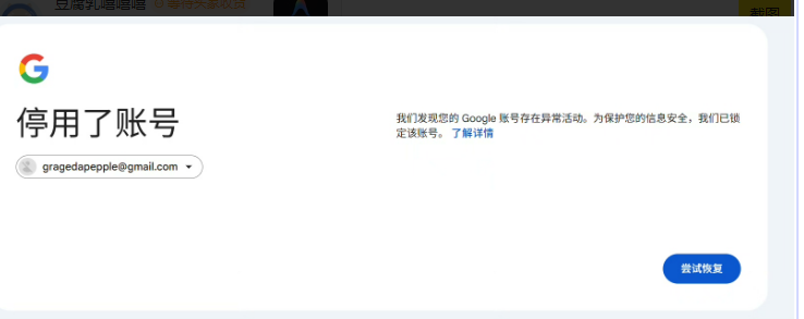 Gemini 账号登陆操作步骤截图 9