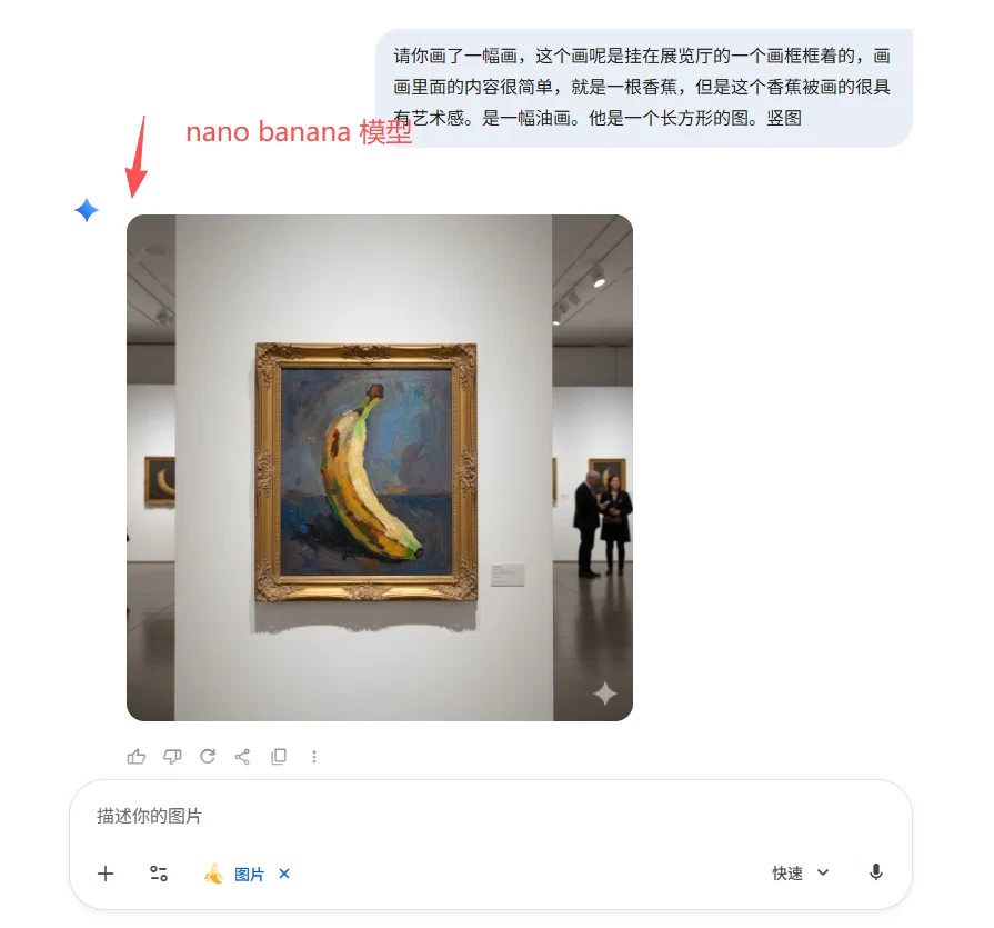 Gemini 使用说明操作步骤截图 5