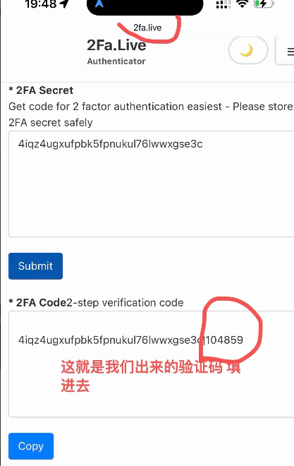 Super Grok 使用教程操作步骤截图 3
